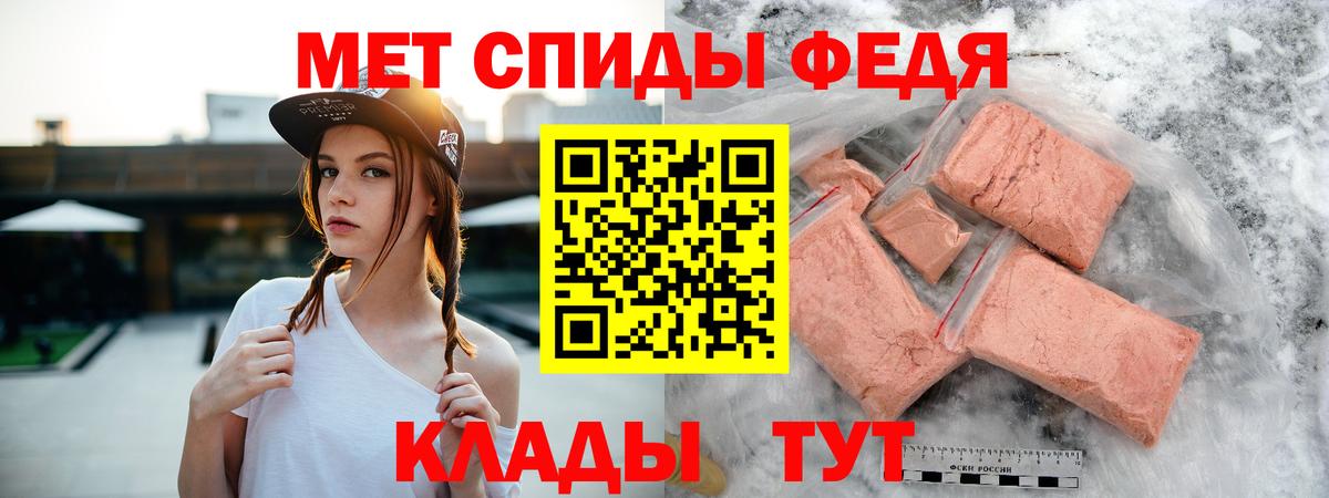 Amphetamine 97% Пугачёв