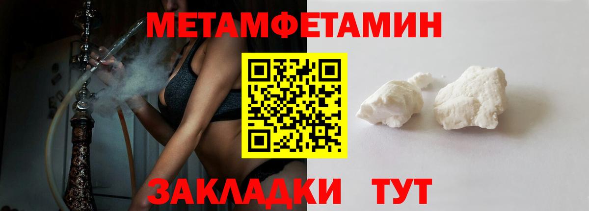 Амфетамин VHQ  АМФЕТАМИН  Пугачёв  Вход с VPN  Амфетамин 