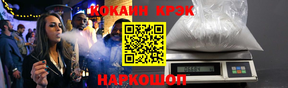 Пугачёв  Cocaine Columbia  Вход с VPN 