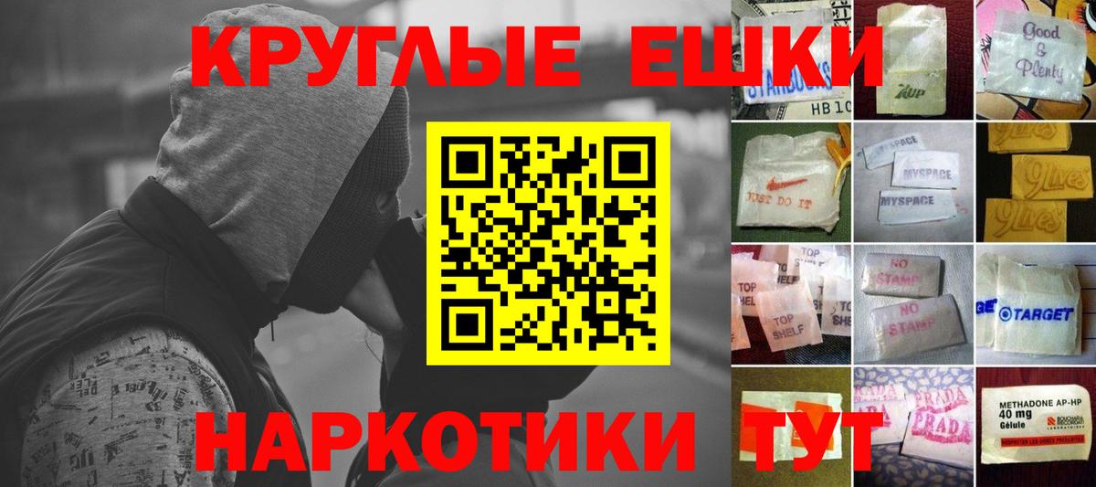 Экстази Punisher  Вход с VPN  Экстази XTC  ЭКСТАЗИ  Пугачёв 