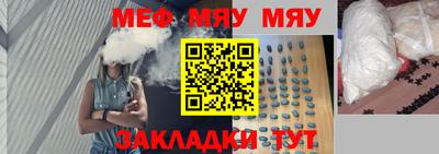 mix Новокубанск