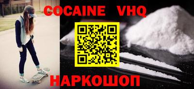 ешки Новозыбков