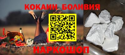 ешки Новозыбков