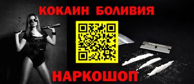 ешки Новозыбков