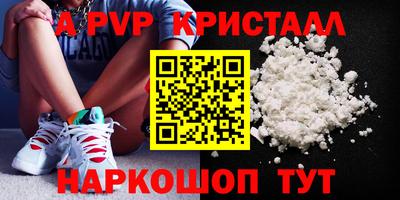 ешки Новозыбков