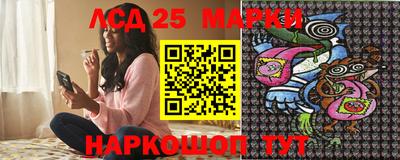 ешки Новозыбков