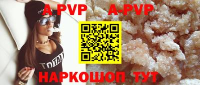 ешки Новозыбков