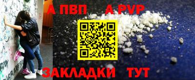 ешки Новозыбков