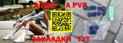 ешки Новозыбков