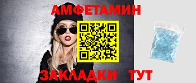 спиды Новодвинск