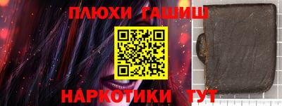 ешки Новозыбков
