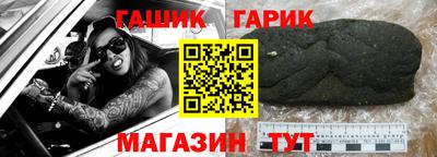 ешки Новозыбков