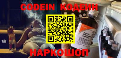 ешки Новозыбков