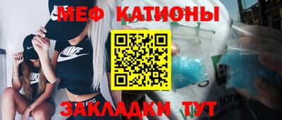 MDMA Обнинск