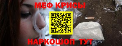 ешки Новозыбков