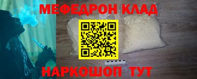 ешки Новозыбков