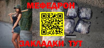 ешки Новозыбков