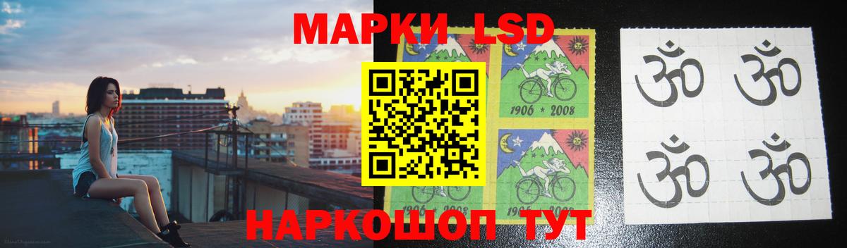 Лсд 25 экстази кислота  Вход с VPN  Пугачёв 