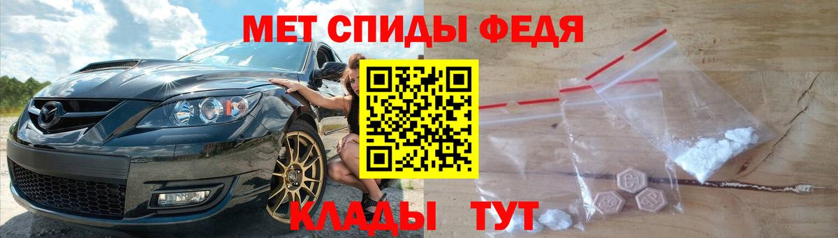 Пугачёв  Первитин винт  Вход с VPN 