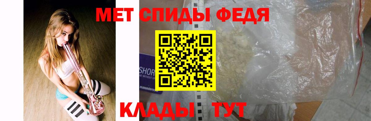 Метамфетамин кристалл Пугачёв
