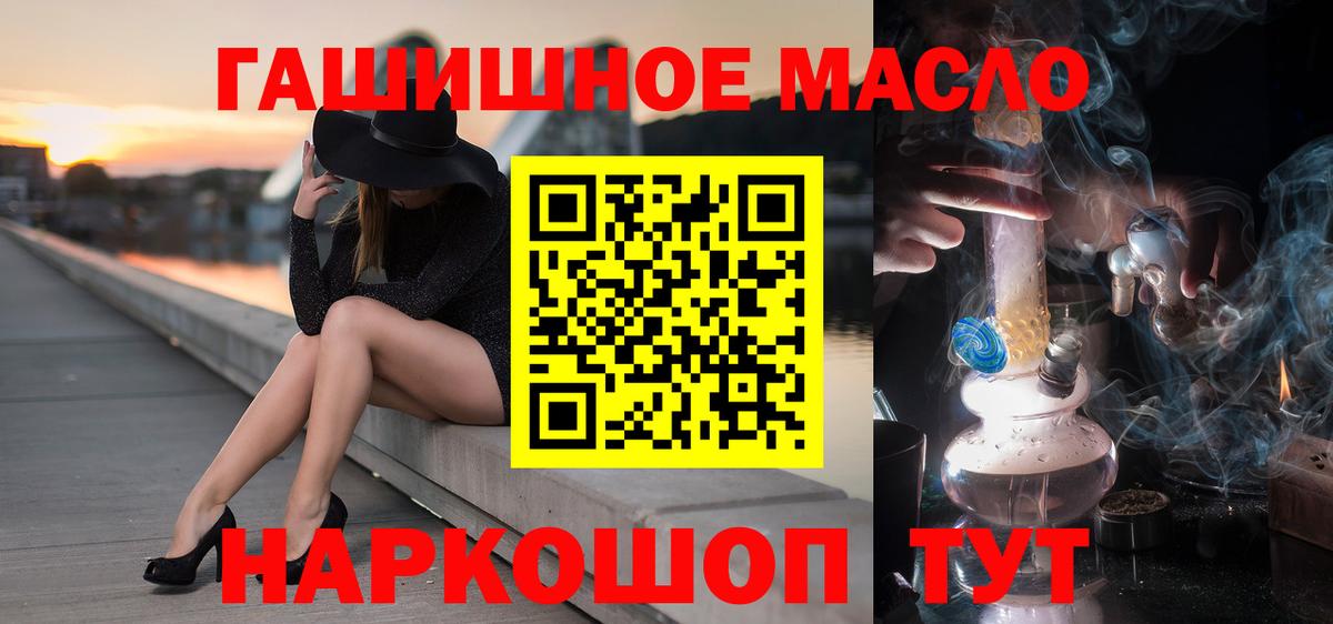 ТГК жижа Пугачёв