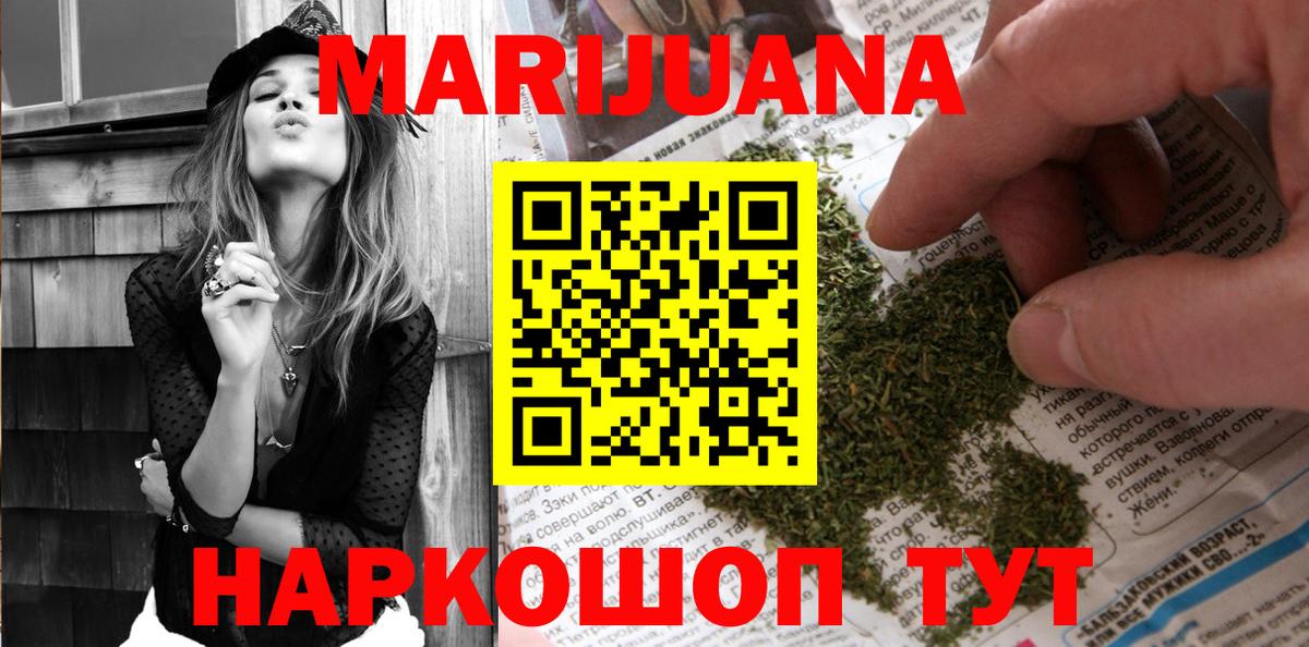 Канабис Ganja Пугачёв